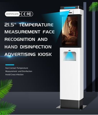 21.5 Inch Advertising Display temeprature measure dispenser