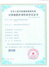 Shenzhen Lean Kiosk Systems Co., Ltd.