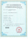 Shenzhen Lean Kiosk Systems Co., Ltd.